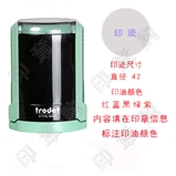 卓达南京专供 4642