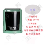 卓达南京专供 4445