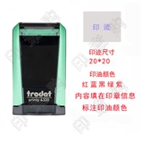 卓达南京专供 4320